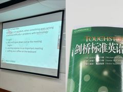 -新东方成人英语学习考试·口语·商务(延安路校区)