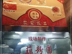 -粗茶淡饭(东关街店)