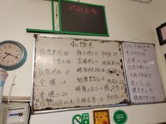 -清真宏玉祥黄门脸餐厅(华荫东里店)