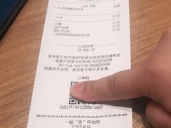 -世东国际