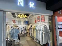 -金满地商业街(黄兴北路店)