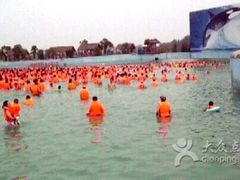 -黄河谷马拉湾海浪浴场