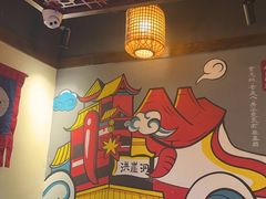 -井格·重庆火锅(王府井店)