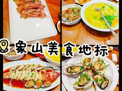 -渔满仓海鲜渔家(象山二店)