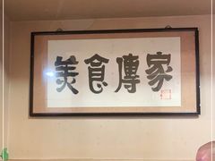 -老北京褡裢火烧·任记