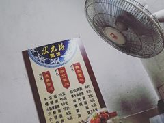 -状元楼(东大街店)