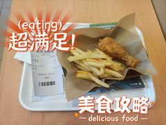 -德克士(志丹店)