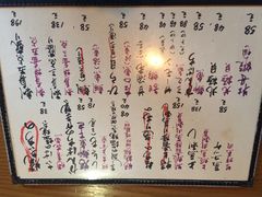 菜单-天手古舞居酒屋(889广场店)