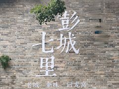 -回龙窝历史文化街区