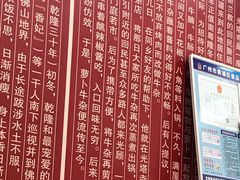 -岭南第一锅(萝岗万达店)