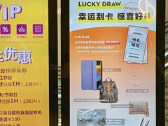 -上海尚嘉中心