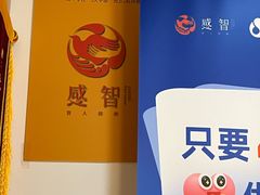 -感智盲人按摩·艾灸·肩颈SPA(岗厦店)