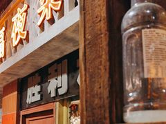 -旧街市鲜货老火锅(大光路店)