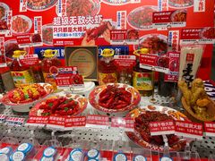 -阿财老铺·老蚌埠龙虾城(华夏总店)
