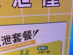 -不可思议减压馆·解压博物馆·摔碗发泄·团建定制