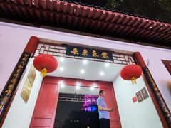 -绳金塔