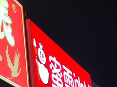 -蜜雪冰城(浙江大学店)