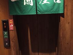 -一兰拉面(梅田阪急东通店)