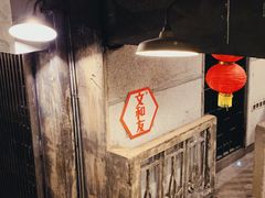 -文和友老长沙龙虾馆(化龙池店)