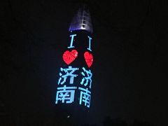 -泉城广场