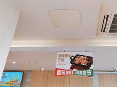 -西贝(吴江路湟普汇店)