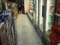 -旺中旺生活超市(子固路店)
