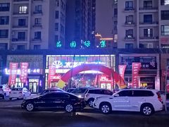 -水丽汇休闲浴馆(香坊店)