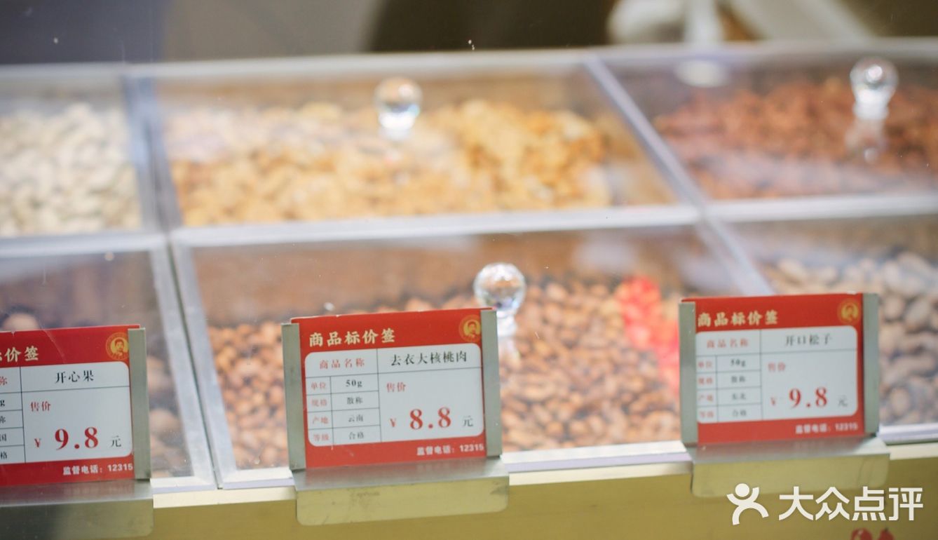 没有人可以做到——买完方林富回家路上不偷吃
