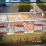 没有人可以做到——买完方林富回家路上不偷吃