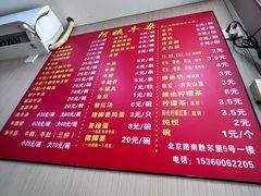 -阿姨牛杂(北京路店)
