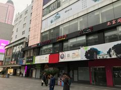 -南京时尚莱迪购物广场(正洪街店)