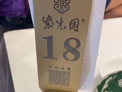 -紫光园(全国总店)