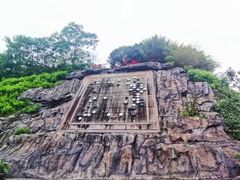 -重庆园博园