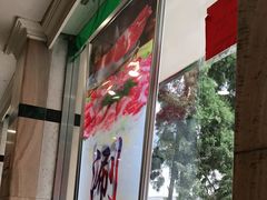 大堂-迎宾楼(解放西街店)