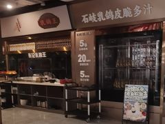 -朱记乳鸽王·非遗石岐乳鸽·全鸽宴(大兴旗舰店)