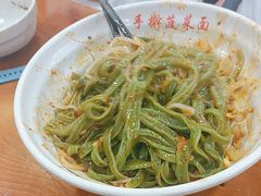 -手擀菠菜面(西康路店)