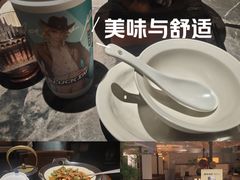 -美罗城
