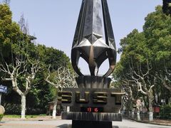 -上海大学(嘉定校区)