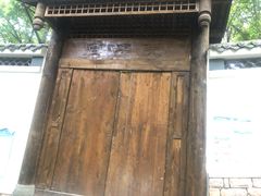 -关岳庙