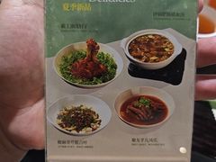 -聚友斋(柳泉路八大局店)