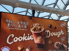 -DQ·蛋糕·冰淇淋(浦江欢乐颂店)