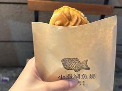 -小巷鲷鱼烧(流塘荔景小区店)