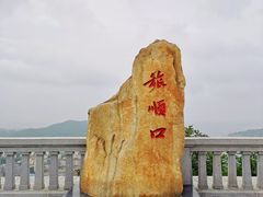 景点-白玉山景区