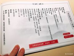 账单-余欢领鲜火锅(新街口店)