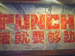 -Boxing Cat Brewery拳击猫精酿啤酒馆(永福店)