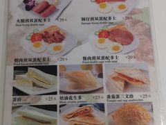 菜单-港风堂茶餐厅(深圳湾口岸店)