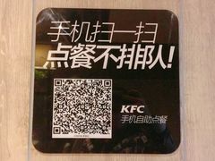 -肯德基(李家沱店)