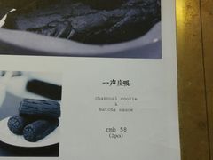 -茶是一枝花泡茶店