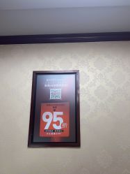 -南京医科大学友谊整形外科医院