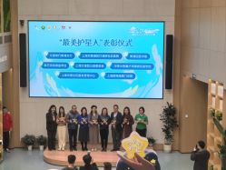 -安利上海体验馆